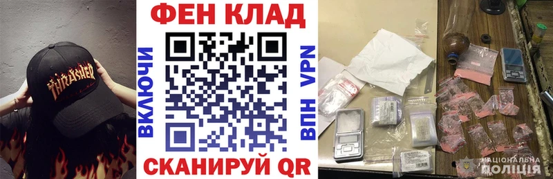 магазин продажи Заводоуковск АМФ 98%