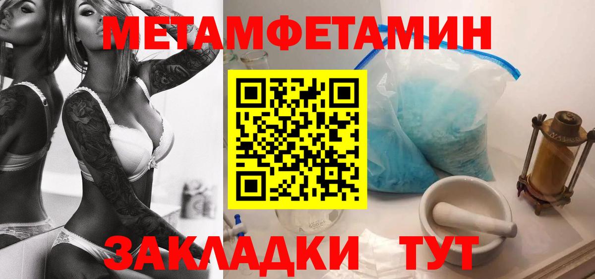 Amphetamine Premium  Amphetamine  Заводоуковск 