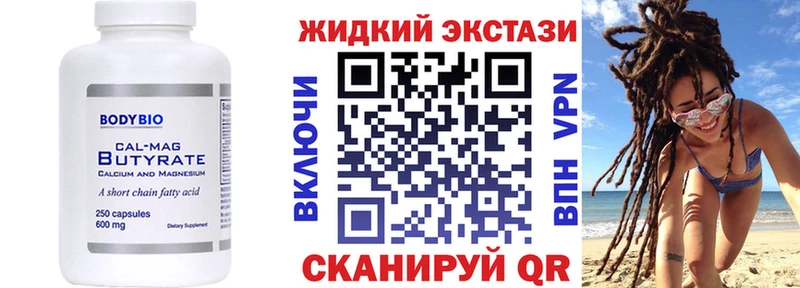 продажа наркотиков  Заводоуковск  БУТИРАТ бутик 