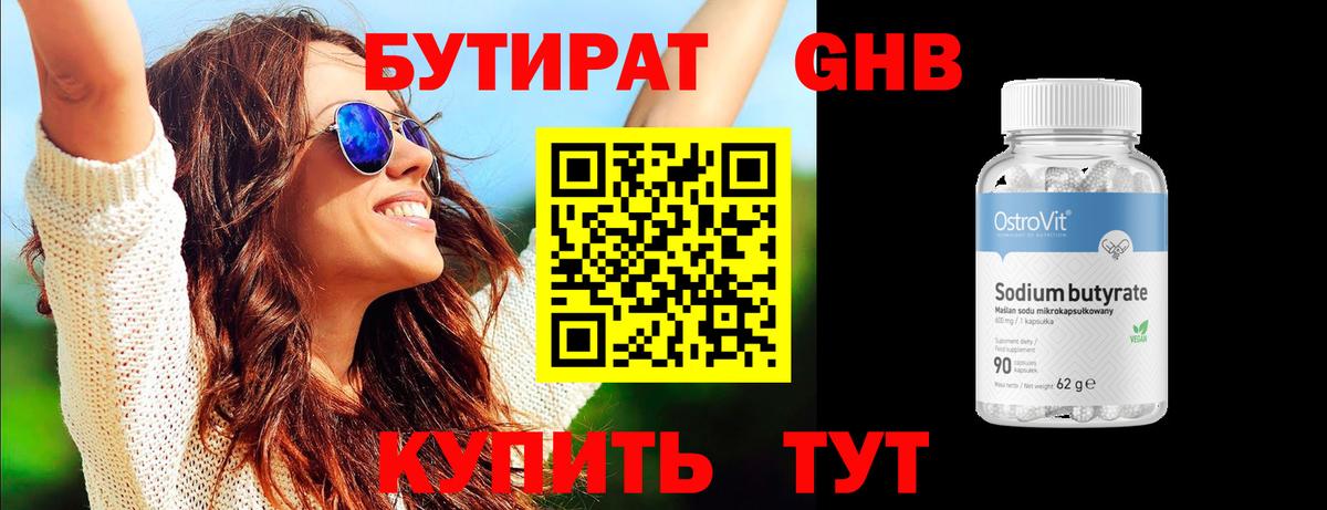 A-PVP Заводоуковск
