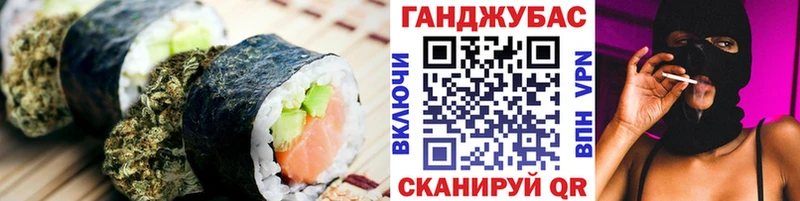 Печенье с ТГК марихуана  как найти закладки  Заводоуковск 