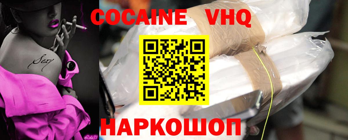 Alpha-PVP Заводоуковск