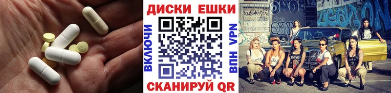 Ecstasy louis Vuitton  Заводоуковск 