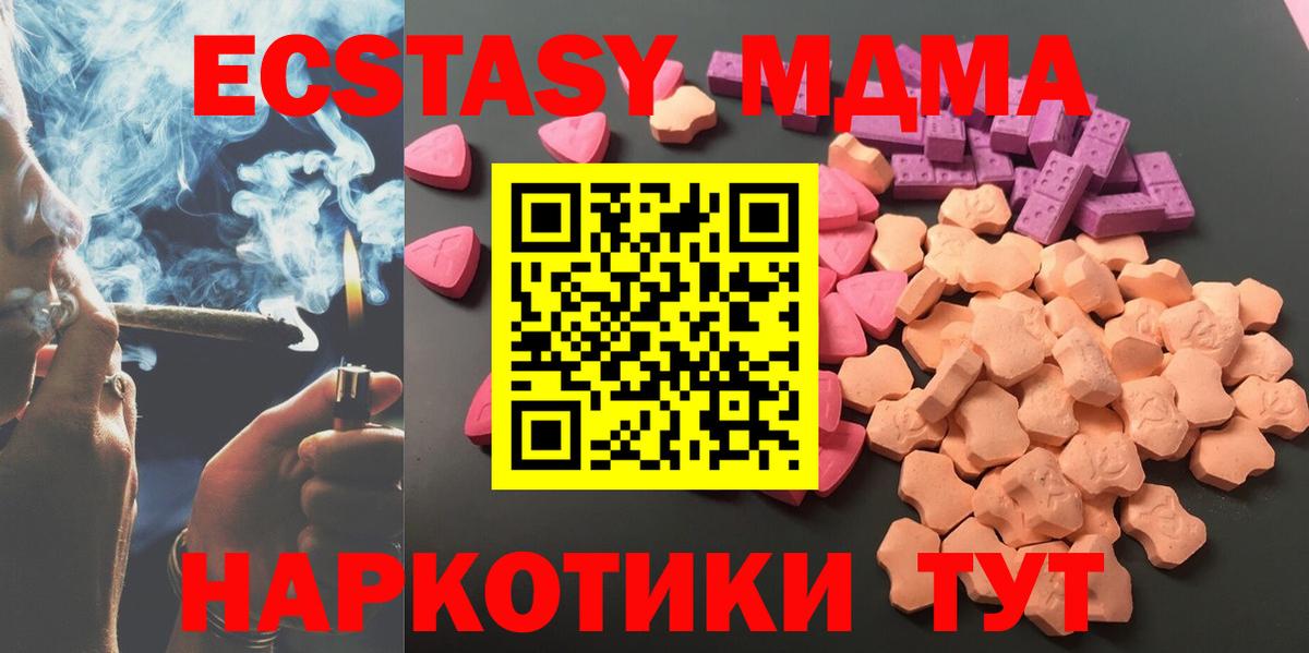 ЭКСТАЗИ louis Vuitton Заводоуковск