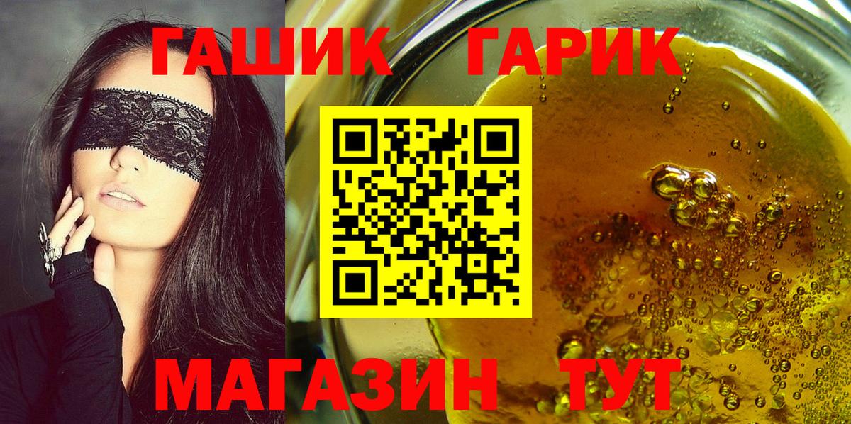 ГАШИШ  ГАШИШ хэш  Заводоуковск  Гашиш AMNESIA HAZE 