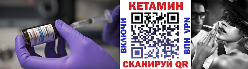 Кетамин VHQ  мега ССЫЛКА  Заводоуковск 