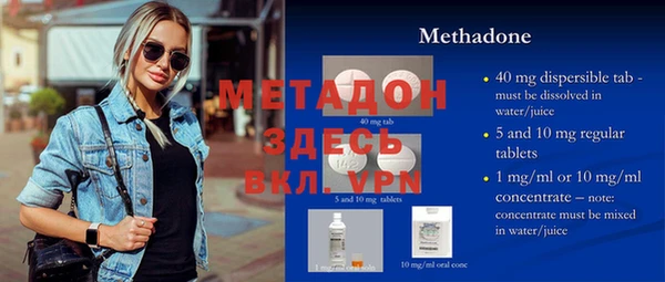 дурь Дмитров