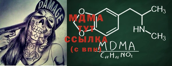 герыч Дмитриев