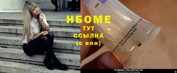 дурь Дмитров