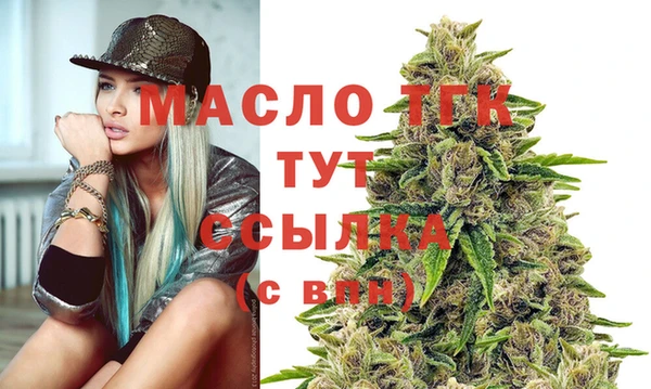 марихуана Дмитровск