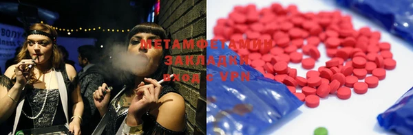 марихуана Дмитровск