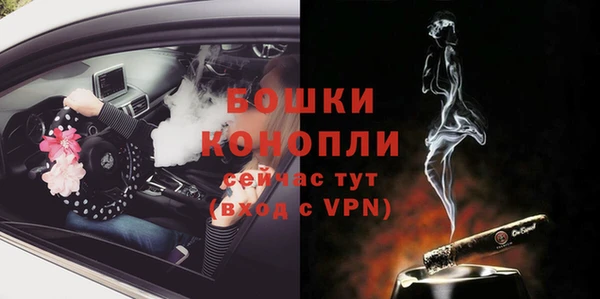 марихуана Дмитровск