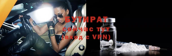 2c-b Магас