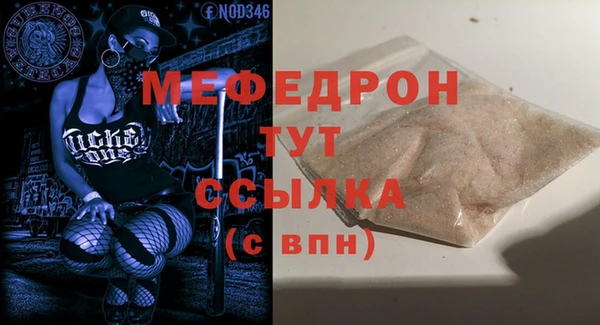 марихуана Дмитровск