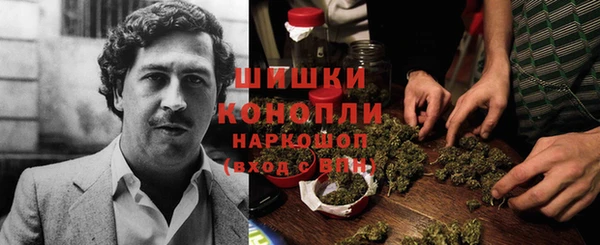 марихуана Дмитровск