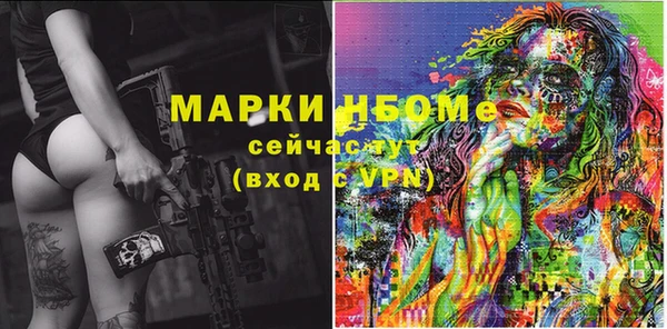 дурь Дмитров