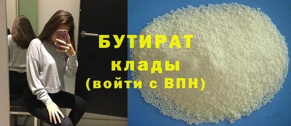 дурь Дмитров