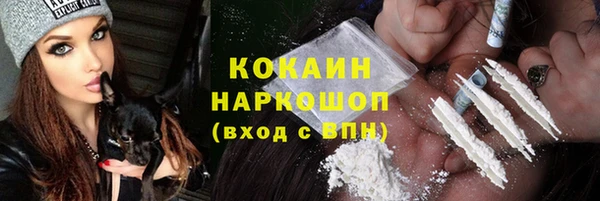 марихуана Дмитровск