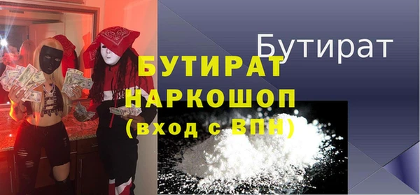 дурь Дмитров