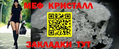каннабис Волжский