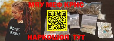 каннабис Волжский