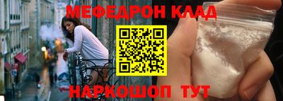 каннабис Волжский