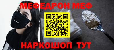 каннабис Волжский
