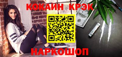 наркотики Волжск