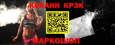 скорость Волгодонск