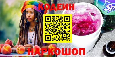 наркотики Волжск