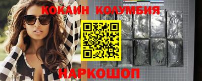 скорость Волгодонск
