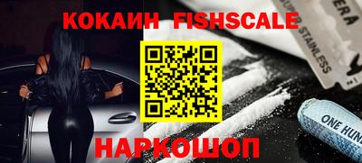 скорость Волгодонск