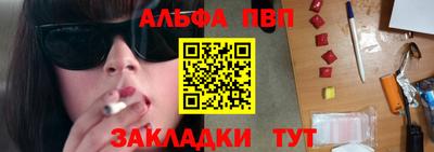 мет Апшеронск