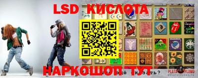 гашишное масло Комсомольск-на-Амуре