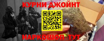каннабис Волжский