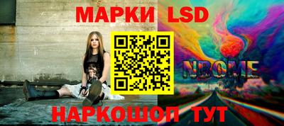каннабис Волжский