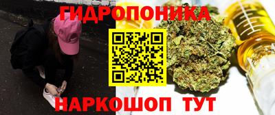 мет Апшеронск