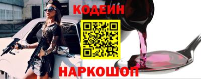 наркотики Волжск