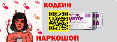 наркотики Волжск