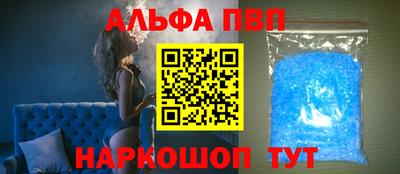 скорость Волгодонск