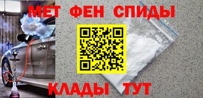 мет Апшеронск