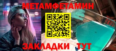 каннабис Волжский
