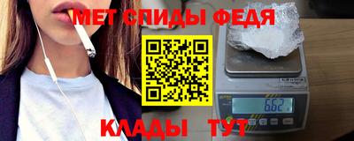 скорость Волгодонск