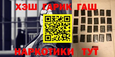 каннабис Волжский