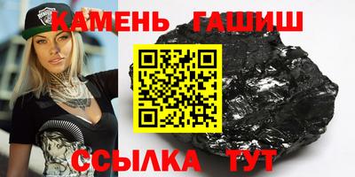 каннабис Волжский