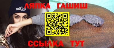 каннабис Волжский