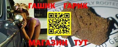 каннабис Волжский