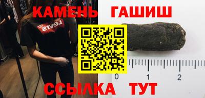 каннабис Волжский