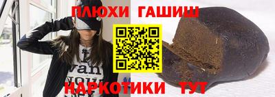 герыч Абакан