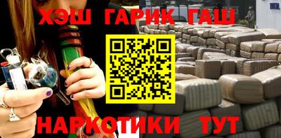 сатива Аргун